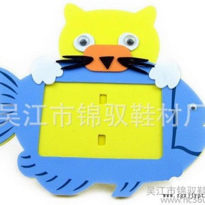 eva相框 定做eva相框 儿童diy猫和鱼相框 （附图-卡图3