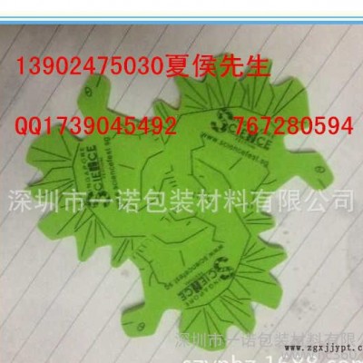 深圳 生产 彩色球拍EVA  LOGO泡棉EVA图3