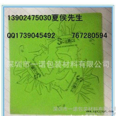 深圳 生产 彩色球拍EVA  LOGO泡棉EVA图2