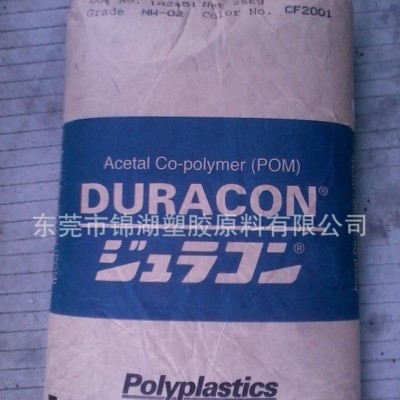 【 高刚性,高滑动性POM】日本宝理POM SW-41【耐磨图3