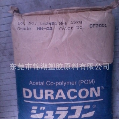 【 高刚性,高滑动性POM】日本宝理POM SW-41【耐磨图2