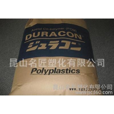 POM赛钢料 M90-44 台湾宝理 高流动 耐磨POM聚甲图3
