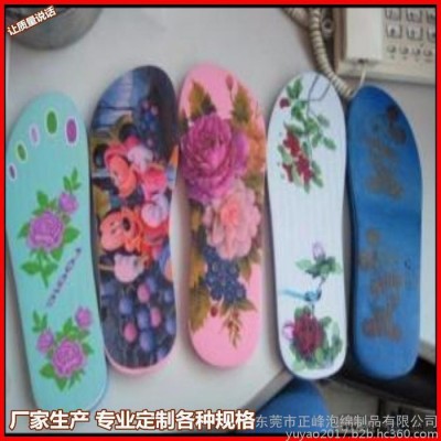 低价生产 EVA一体成型 EVA冲压粘贴 EVA冲压脚掌/字母
