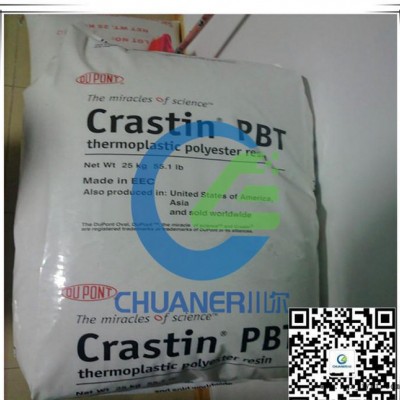 PBT/美国杜邦/S650FR增强级 阻燃级PBT工程塑料图3