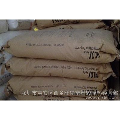 【官方物性表】PC+PBT/30%玻纤增强(553U)/553-1001 抗翘曲图2