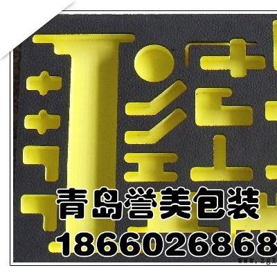 供应eva内衬，eva盒，eva材料盒，泡棉盒，eva内衬图2
