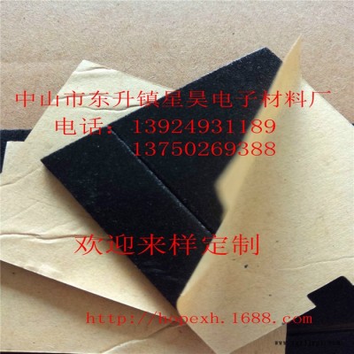 星昊HT-00298GN 黑色EVA胶垫 环保泡棉垫 阻燃EVA垫 强力自粘EVA胶垫 3MEVA垫 可来样定做图7