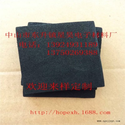 星昊HT-00298GN 黑色EVA胶垫 环保泡棉垫 阻燃EVA垫 强力自粘EVA胶垫 3MEVA垫 可来样定做图4