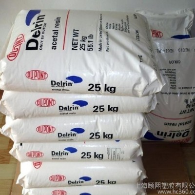 POM 美国杜邦 23P 高润滑POM 自润滑 超耐磨 高韧图3