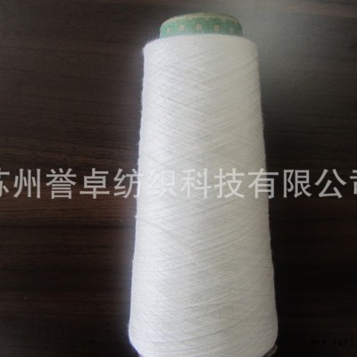 包芯纱定做 粘胶pbt包芯纱 尼龙仿兔毛包芯纱 纱线