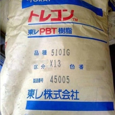 PBT/日本东丽/1184G-15玻纤增强15%/抗紫外/阻燃V0/耐高温