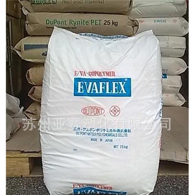 VA含量28%eva 适合掺混树脂用，粘接剂原料EVA/三井