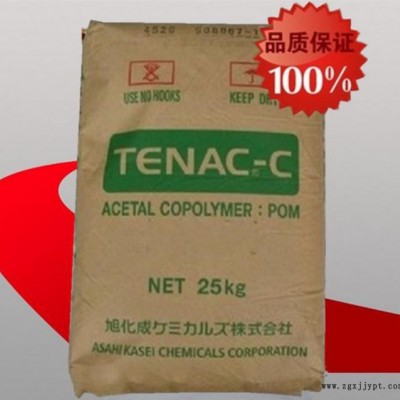 POM/日本旭化成/8520耐磨,耐高温高刚性,高滑动 高抗冲POM原料
