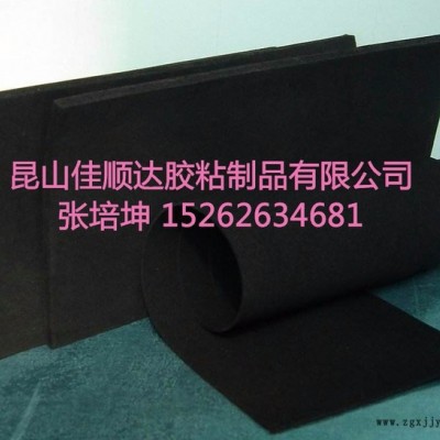 佳顺达eva泡棉单面防震胶条图5