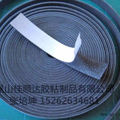 佳顺达eva泡棉单面防震胶条图7