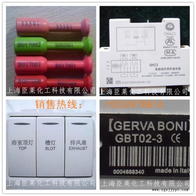 透明塑料激光打标助剂 塑料打标激光粉 PBT ABS镭雕粉图3