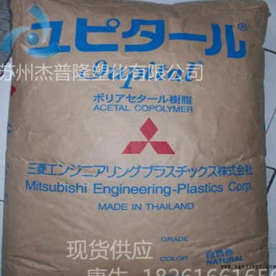 现货/高光泽POM/日本三菱/FU2050增韧级,耐磨,高抗图2