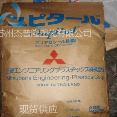 现货/高光泽POM/日本三菱/FU2050增韧级,耐磨,高抗