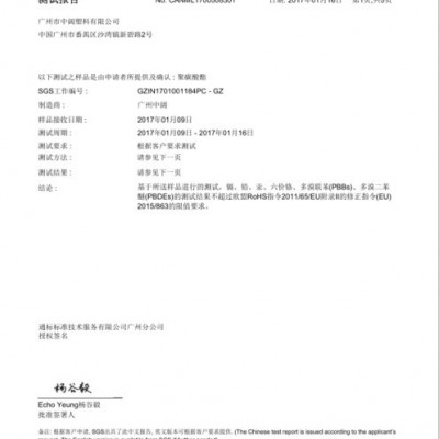 中阔塑料自产自销** PC/BTP全新料质量保证 PC/PBT加纤阻燃增韧抗冲击免喷涂镭雕图2