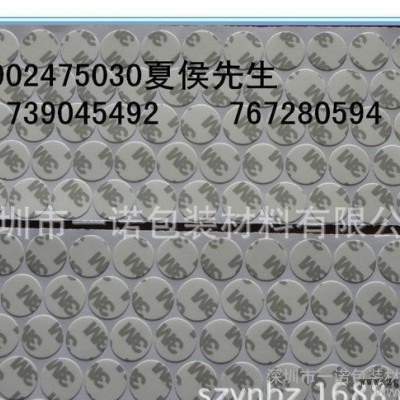 生产 电子电器EVA脚垫 防震防滑EVA泡棉图3