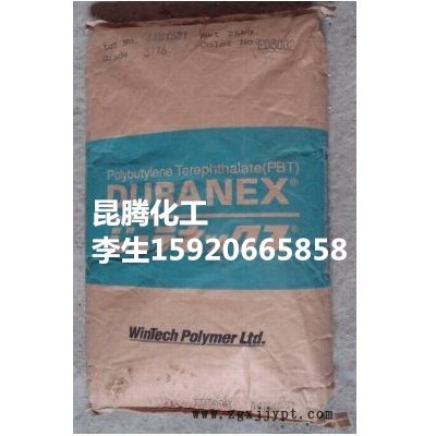 供应日本宝理 非卤阻燃PBT 聚对苯二甲酸丁二醇酯 防火阻燃 电子电器 汽摩部件 机械设备及零件图1