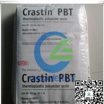 PBT/美国杜邦/SK605注塑级 阻燃级 增强级 耐高温