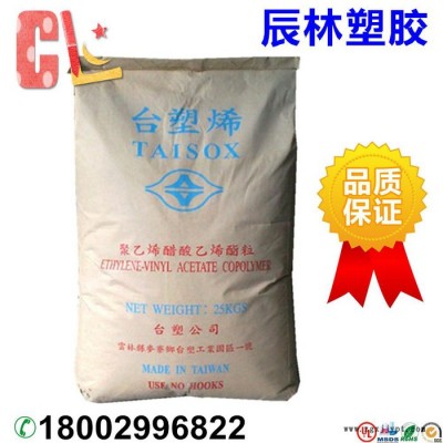 EVA 台湾台塑 7350M VA含量18% 发泡级 吸震EVA 抗老化 EVA塑胶原料 EVA树脂原料 EVA颗粒图1
