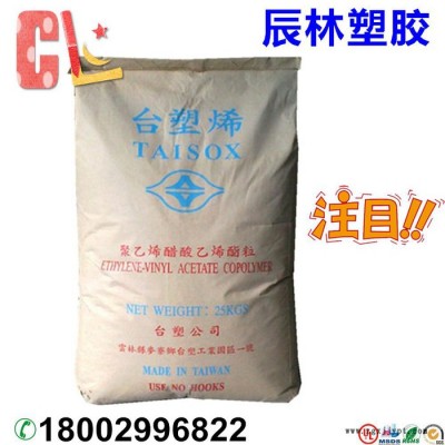 EVA 台湾台塑 7350M VA含量18% 发泡级 吸震EVA 抗老化 EVA塑胶原料 EVA树脂原料 EVA颗粒图2