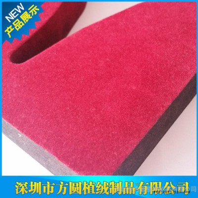 EVA产品植绒加工 EVA内托植绒加工 EVA环保植绒 防滑耐磨不脱绒图3