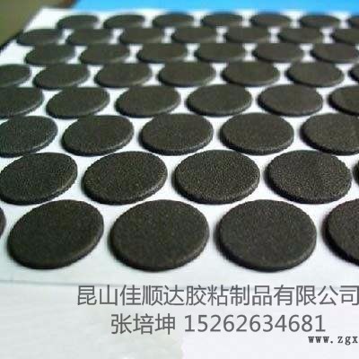 佳顺达EVA泡棉圆形防滑胶垫图5