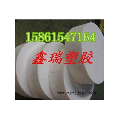 PBT板【ERTALYTE TX板】ERTALYTE板图2