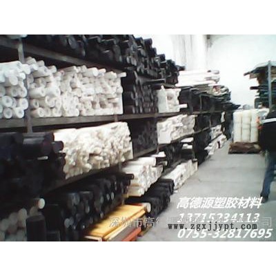 进口PBT棒  其他绝缘材料图1