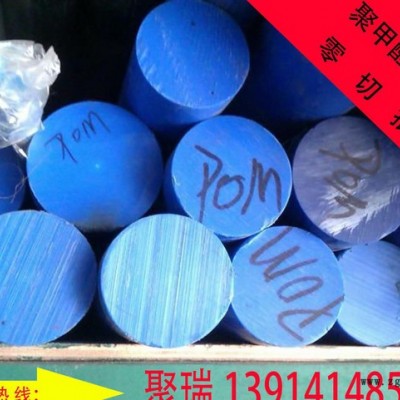 增强型POM棒 加玻纤POM棒图2