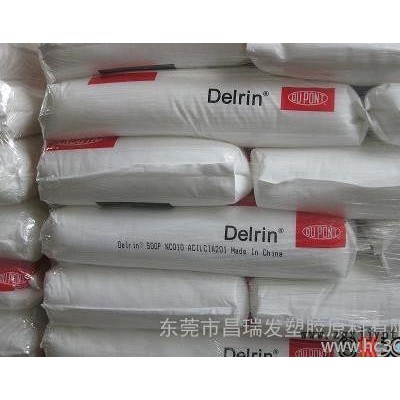 pom 527UV 杜邦527UV pom美国杜邦 商pom图2