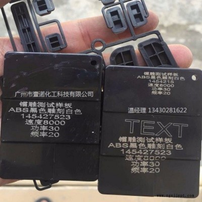 默克激光镭雕粉 进口镭雕激光添加剂尼龙PBT PET PP ABS PC镭雕助剂 厂家供应图5