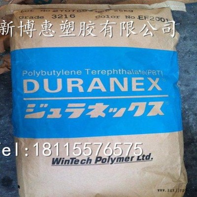 现货吹塑级注塑级中空级增强级PBT日本宝理70G15电子电器
