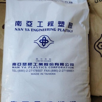 【现货】PBT/台湾南亚/1403G3阻燃级/加纤15%/照明灯具图1