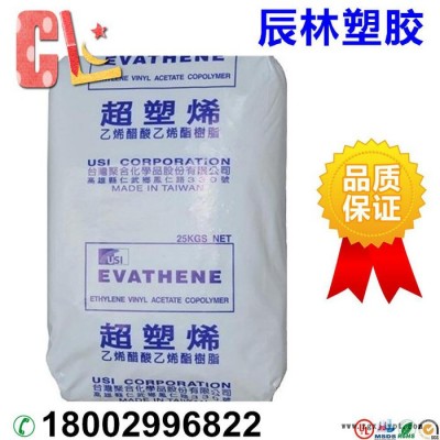EVA 台湾台聚 UE629 VA含量18% 鞋底发泡级EVA 透明级EVA 耐磨 EVA塑胶原料 EVA塑胶颗粒图1