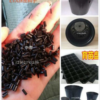 厂家直供应eva鞋底料颗粒再生塑料颗粒eva填充料颗粒中粤塑料图6