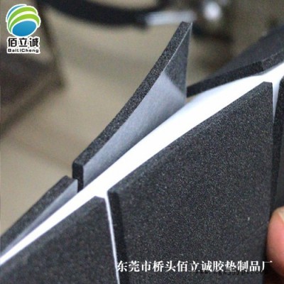 东莞佰立诚 eva泡棉胶垫 eva泡棉胶垫  eva泡棉胶贴  3M泡棉胶贴图2