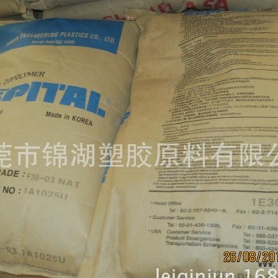 【超低粘度POM】韩国工程POM F40-03【适用于超薄壁图2