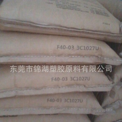 【超低粘度POM】韩国工程POM F40-03【适用于超薄壁