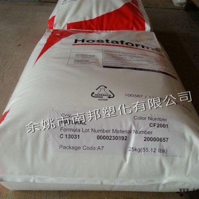 POM/德国赫斯特/EC270TX 导电级POM 耐磨 高刚图1