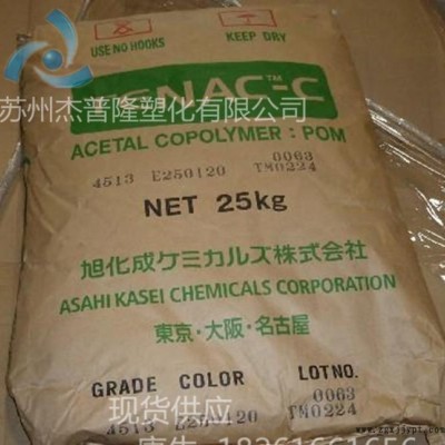 现货/通用级POM/日本旭化成/4510耐磨,高强度,注塑级图1