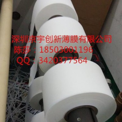 美国GE品牌12.5c乳白色PBT功能薄膜FR1图3