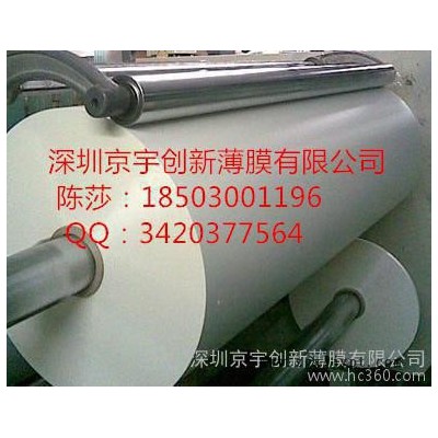 美国GE品牌12.5c乳白色PBT功能薄膜FR1图2