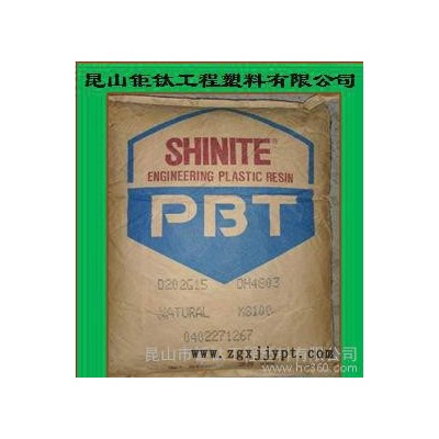 代理  PBT/台湾新光/E206G15 塑胶原料图1