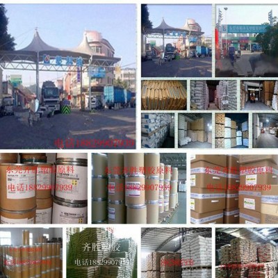 薄壁制品注塑级POM/美国杜邦/100图2