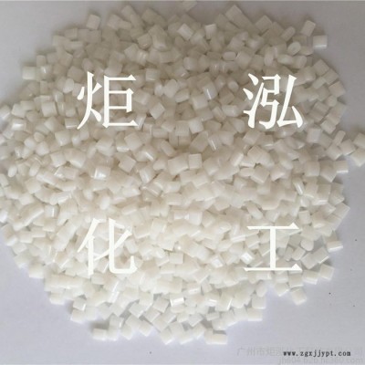 供应广州炬泓PC/PBT阻燃级 高耐气候性 耐高温 耐低温图3