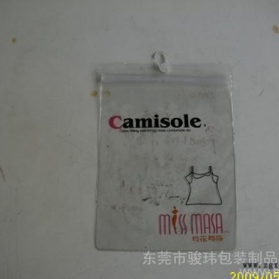 EVA化妆品袋，EVA服装袋，日用品袋，床上用品袋图3